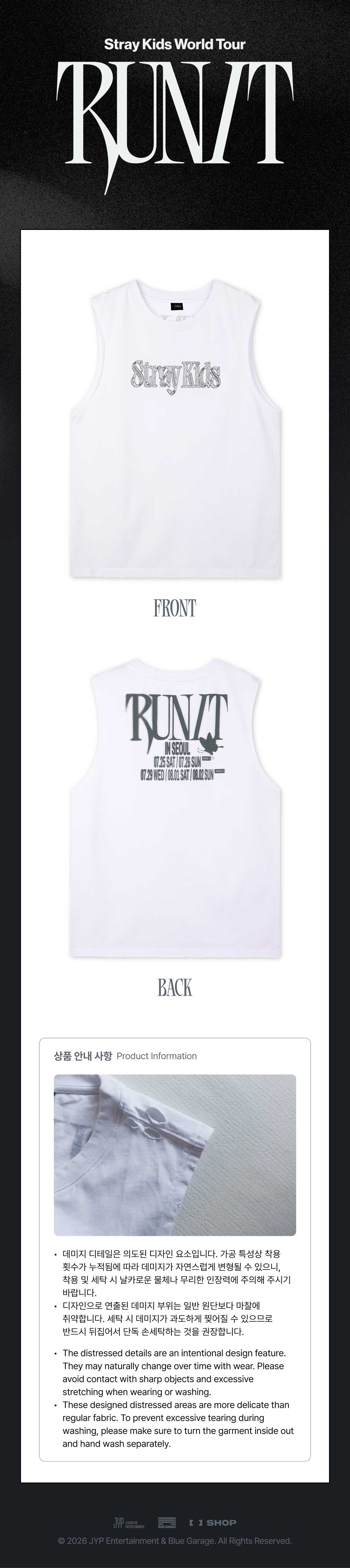 Stray Kids RUN IT SEOUL ソウルコン　ノースリーブ STRAY KIDS WORLD TOUR [RUN IT SEOUL] OFFICIAL MD - 18. SLEEVELESS
